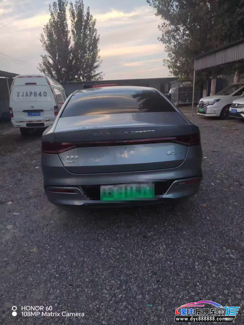 24年比亚迪秦轿车抵押车出售