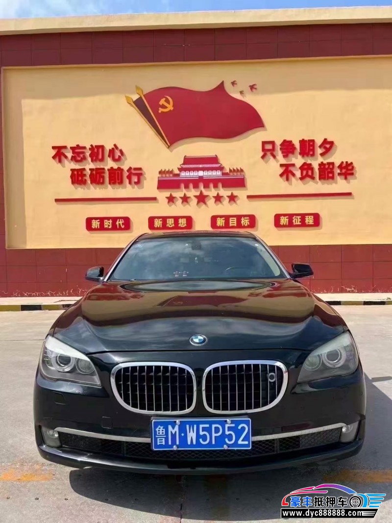 09年宝马7系轿车抵押车出售