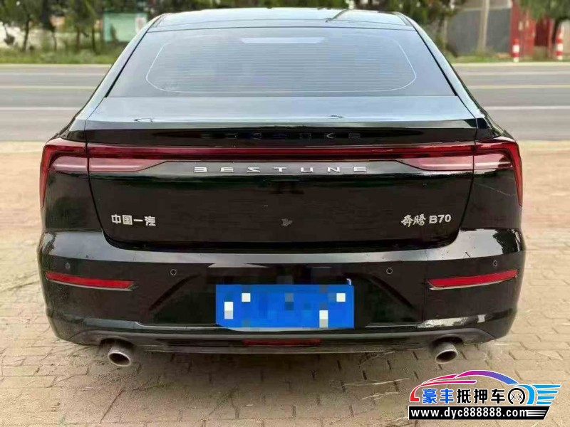 25年奔腾B70轿车抵押车出售