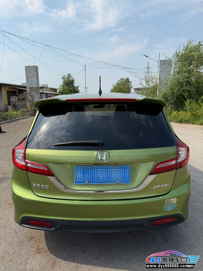 16年本田杰德轿车抵押车出售