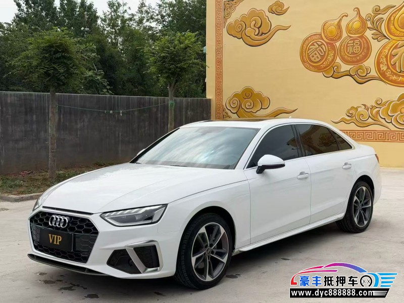 23年奥迪A4L轿车抵押车出售