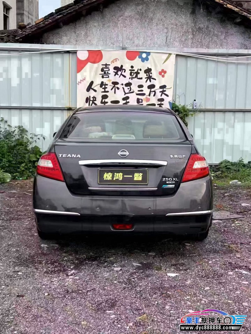 09年日产天籁轿车抵押车出售