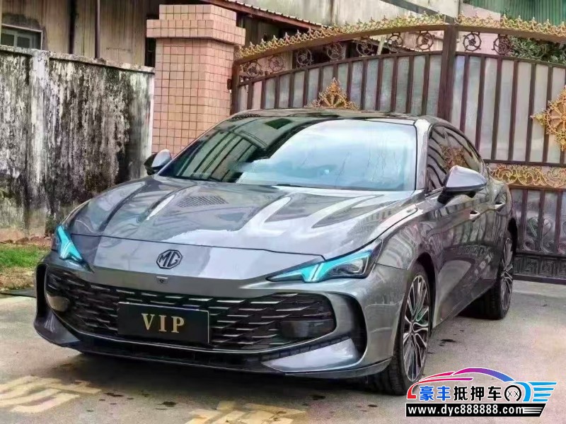 24年名爵MG轿车抵押车出售