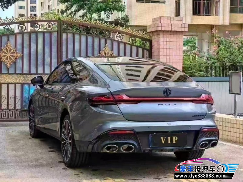 24年名爵MG轿车抵押车出售