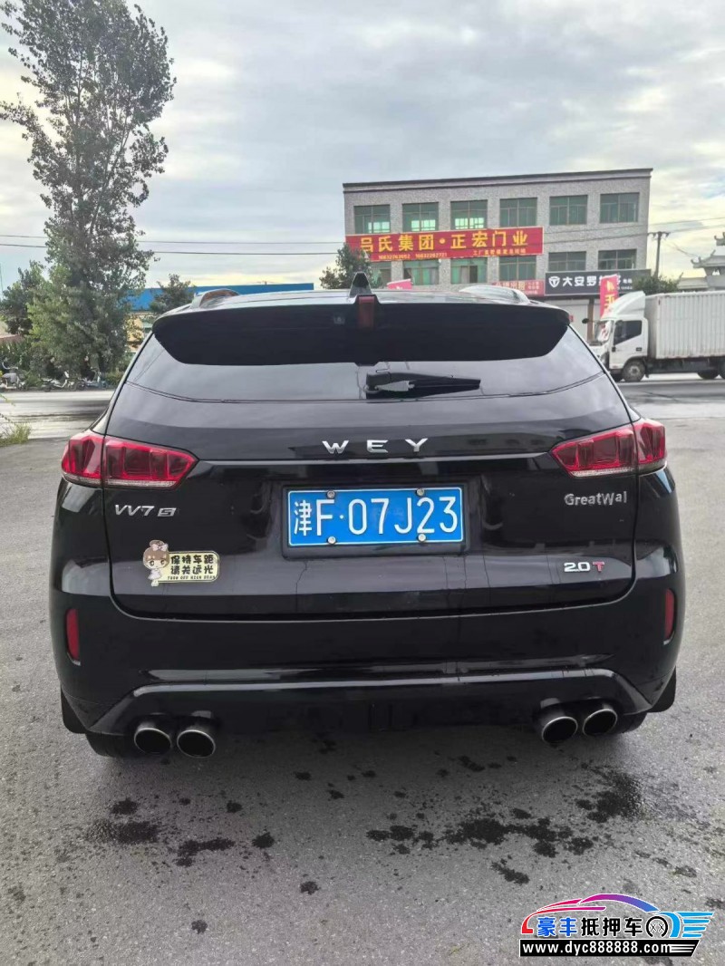 17年WEYVV7轿车抵押车出售