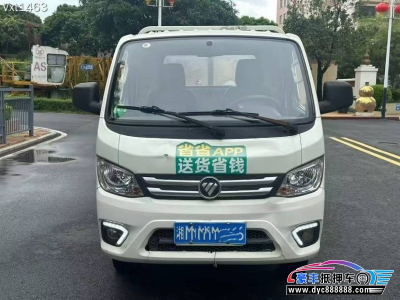 抵押车出售21年福田祥菱轿车
