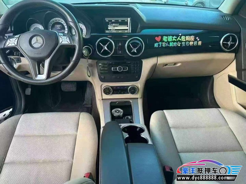 13年奔驰GLK轿车抵押车出售