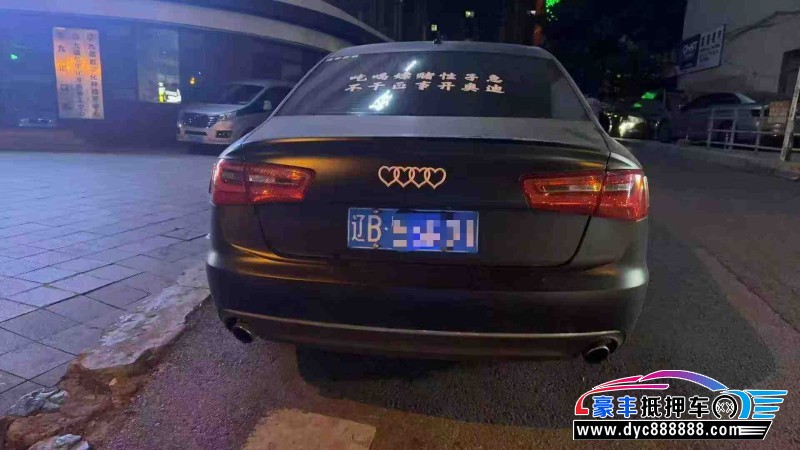 15年奥迪A6L轿车抵押车出售