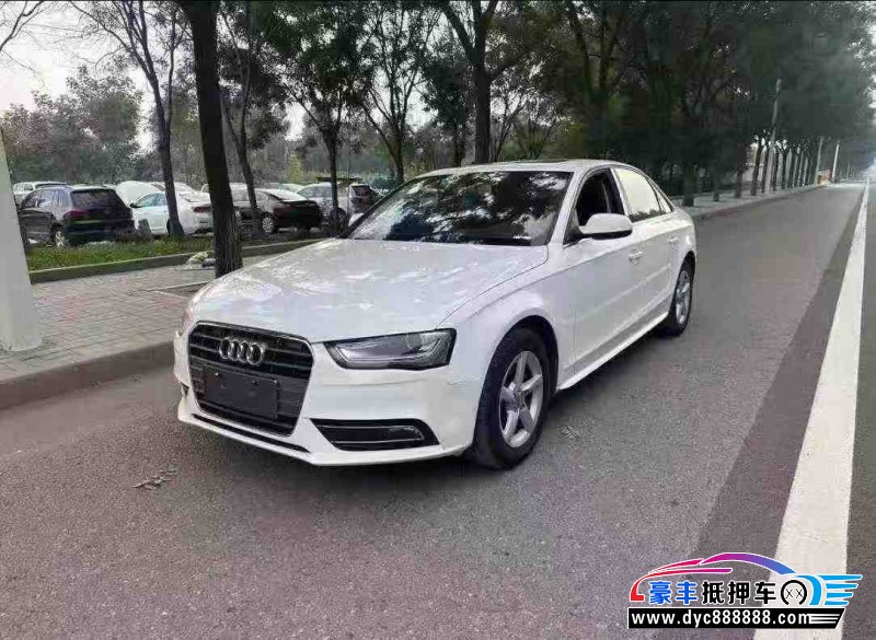 14年奥迪A4L轿车抵押车出售