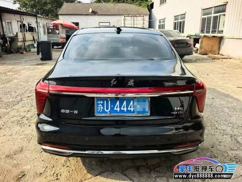 25年红旗H5轿车抵押车出售