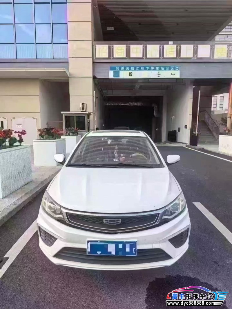 抵押车出售20年吉利远景轿车