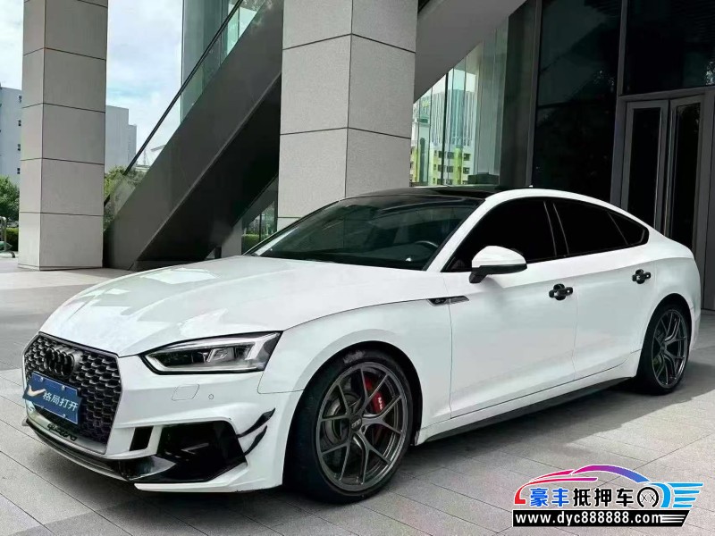 21年奥迪A5轿车抵押车出售