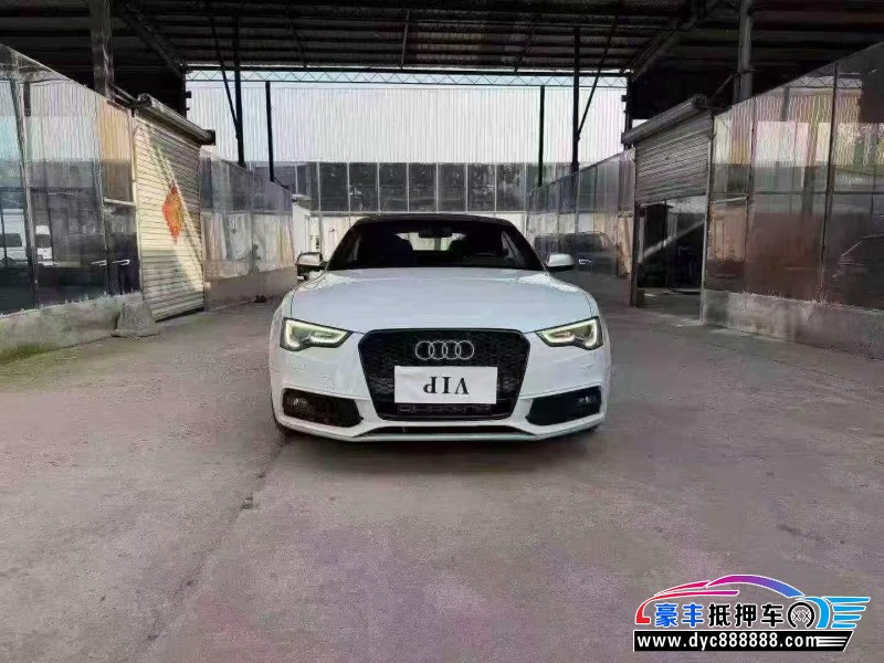 抵押车出售16年奥迪A5轿车