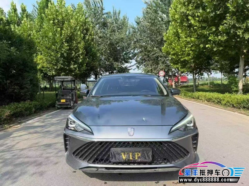 24年荣威i5轿车抵押车出售