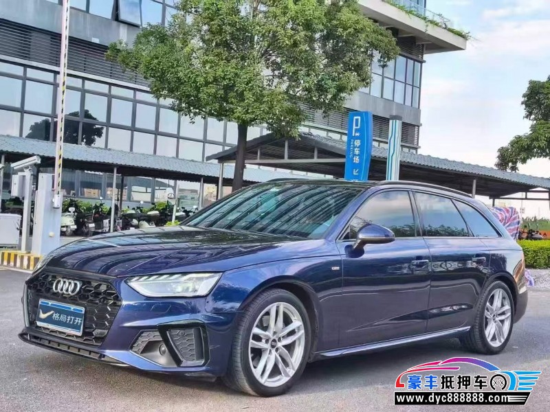 21年奥迪A4L轿车抵押车出售