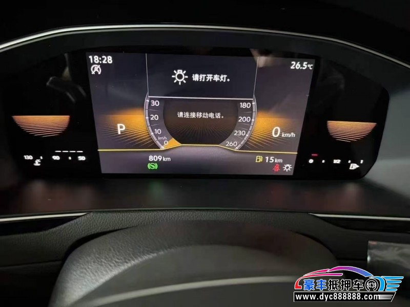 26年大众迈腾轿车抵押车出售