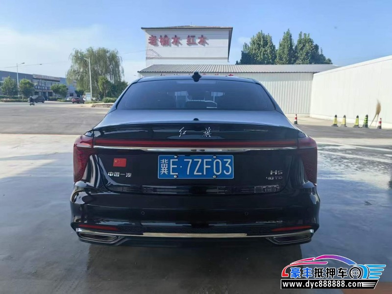 24年红旗H5轿车抵押车出售