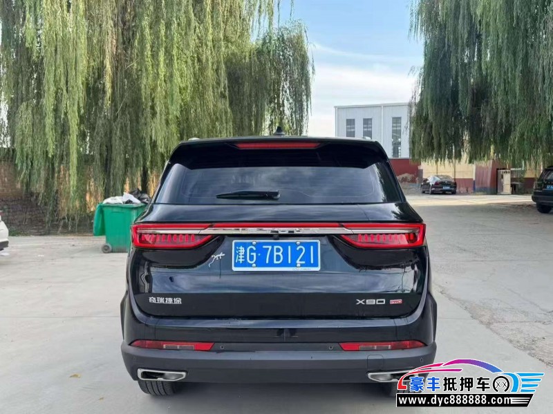 24年捷途X90轿车抵押车出售