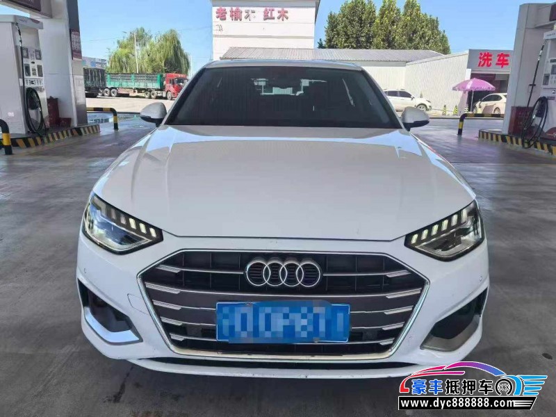 抵押车出售20年奥迪A4L轿车