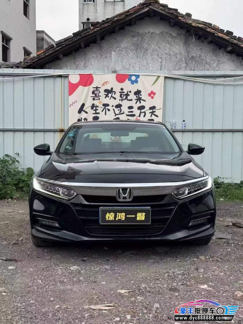 抵押车出售19年本田雅阁轿车