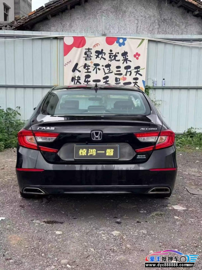 19年本田雅阁轿车抵押车出售