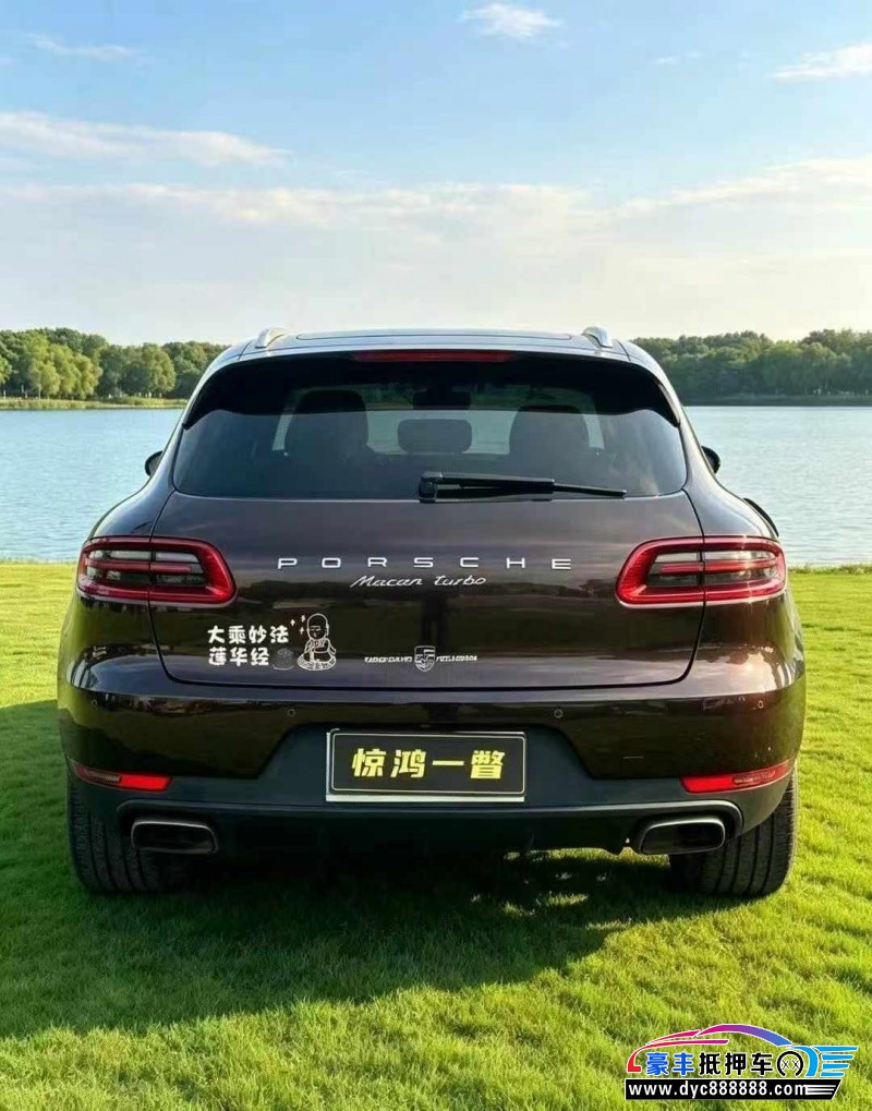 14年保时捷Macan迈凯轿车抵押车出售