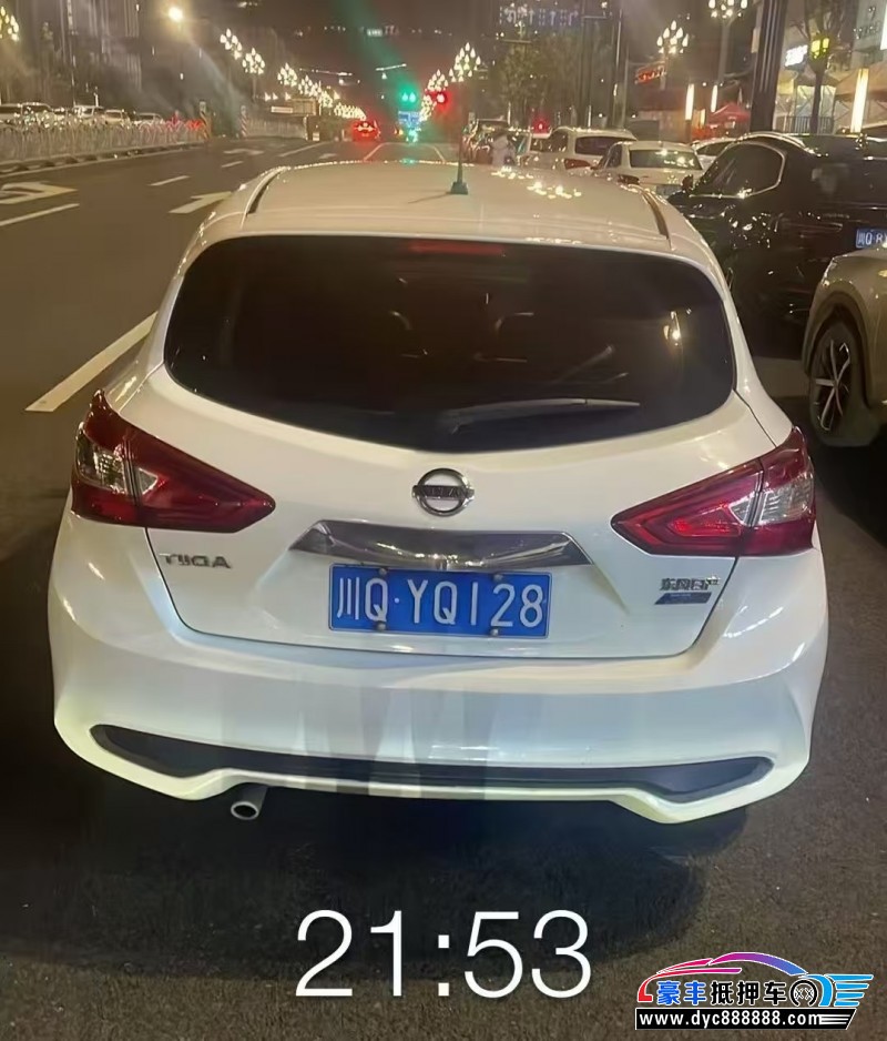 17年日产骐达轿车抵押车出售