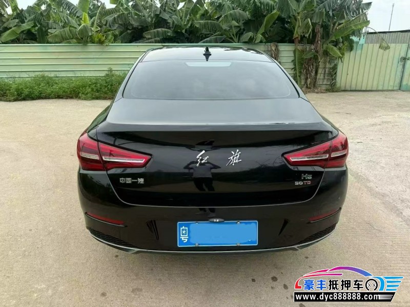 22年红旗H5轿车抵押车出售