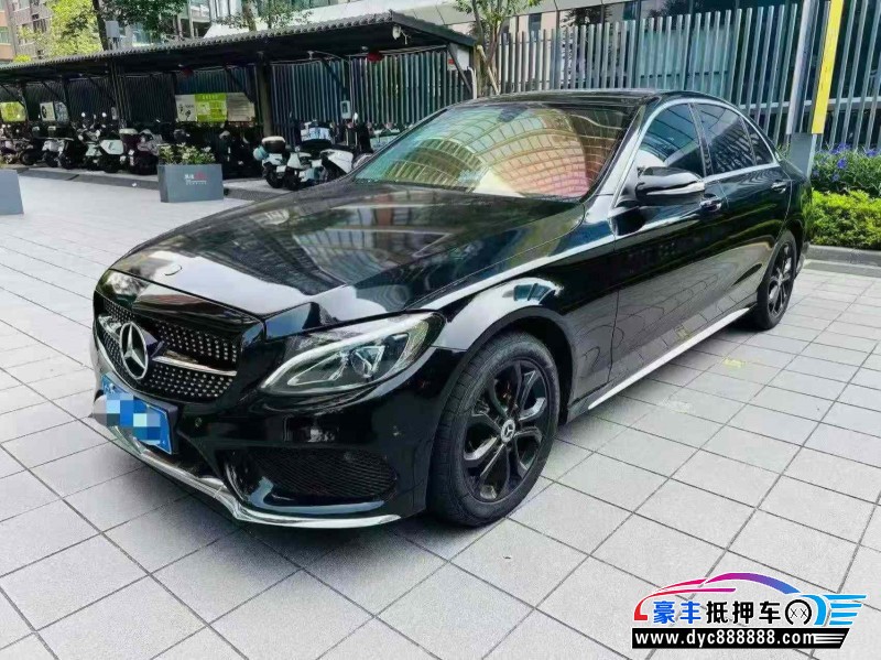 14年奔驰C轿车抵押车出售