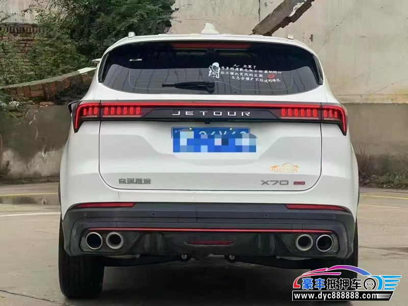 24年捷途X70轿车抵押车出售