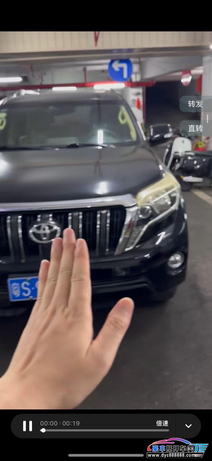 抵押车出售18年丰田普拉多（霸道）轿车