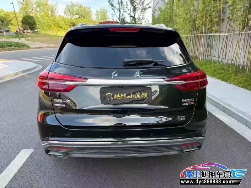20年红旗HS5轿车抵押车出售