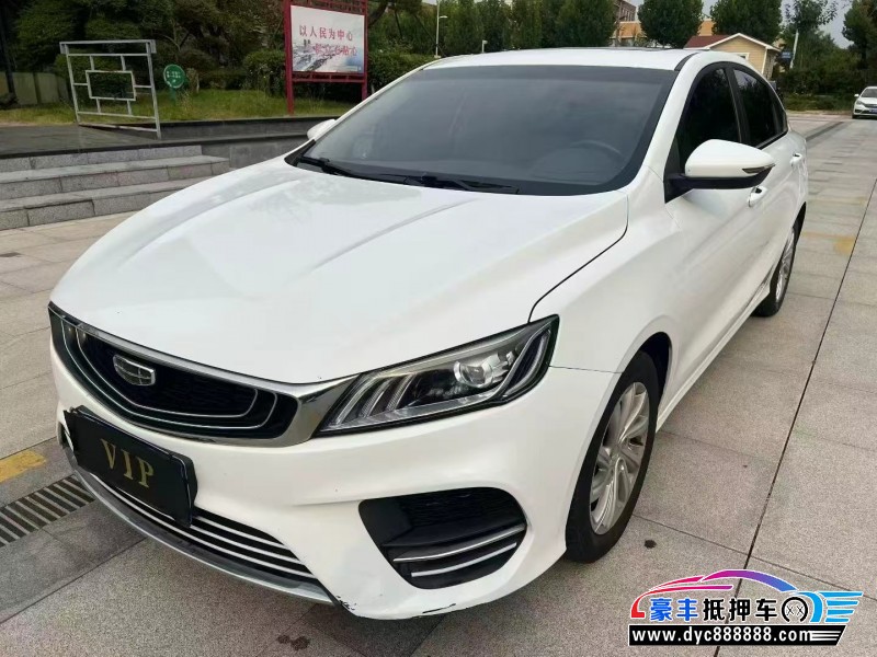 20年吉利缤瑞轿车抵押车出售