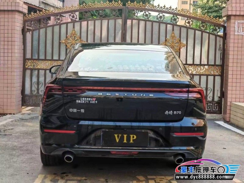 23年奔腾B70轿车抵押车出售