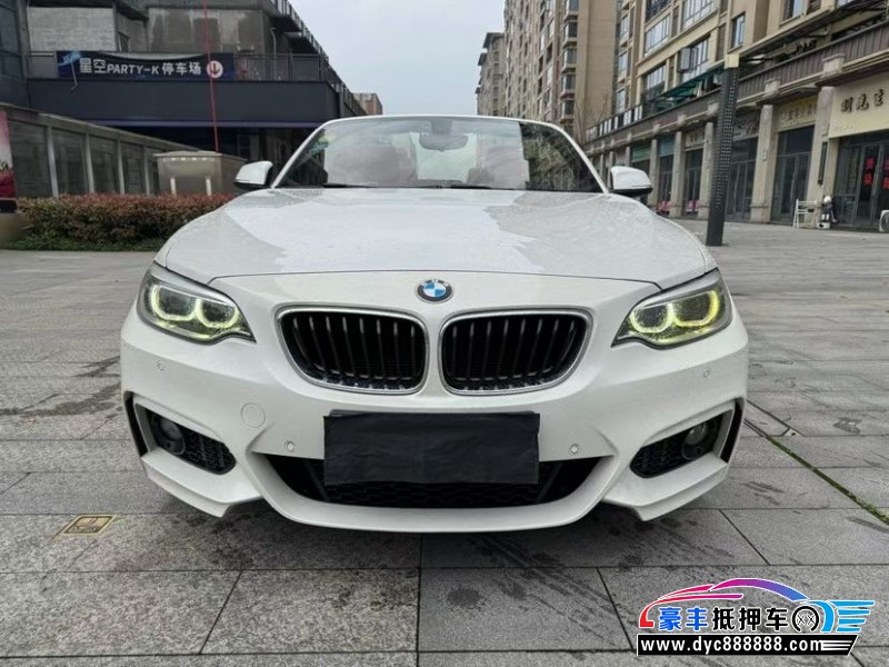 抵押车出售17年宝马2系轿车