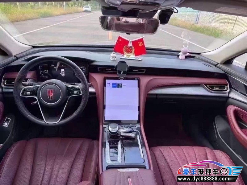 24年红旗H5轿车抵押车出售