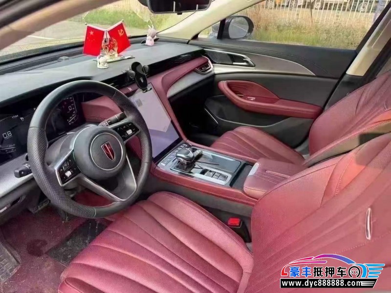 24年红旗H5轿车抵押车出售