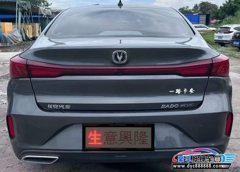 25年长安逸动轿车抵押车出售