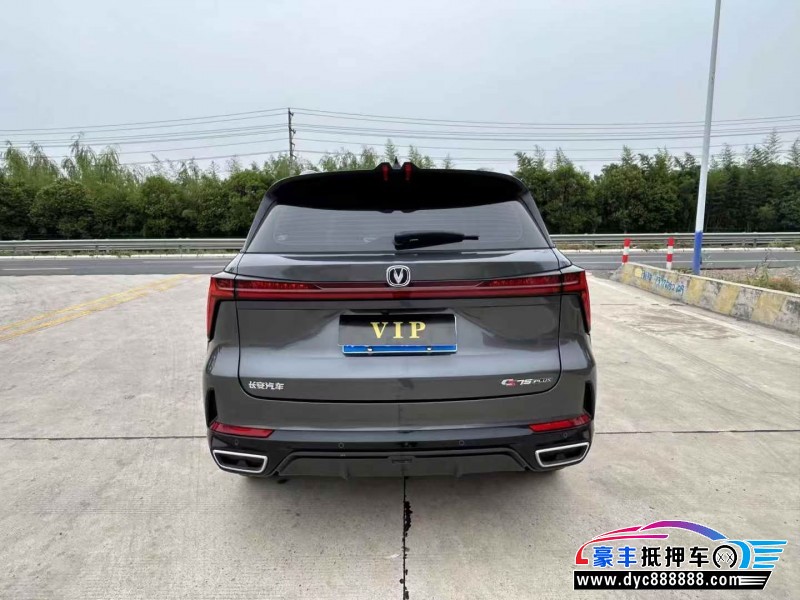 25年长安CS75轿车抵押车出售