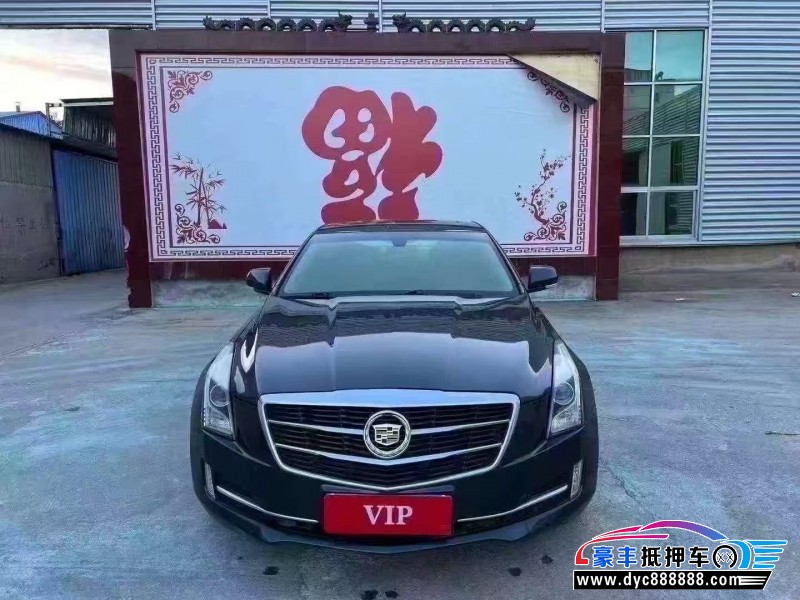 15年凯迪拉克ATS轿车抵押车出售
