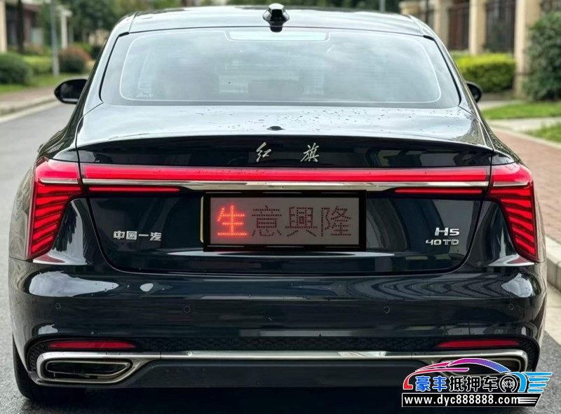 24年红旗H5轿车抵押车出售