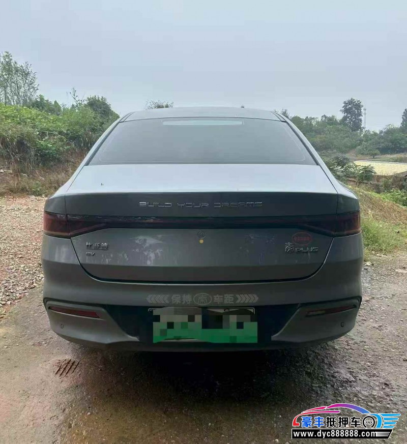 22年比亚迪秦轿车抵押车出售
