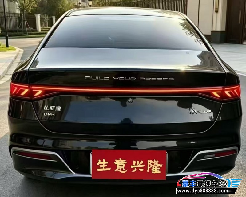 24年比亚迪秦轿车抵押车出售