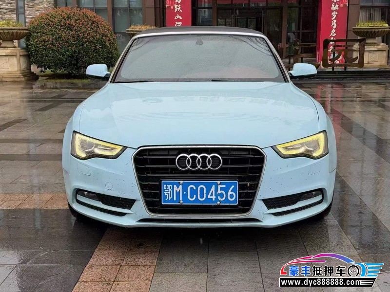 抵押车出售14年奥迪A5轿车