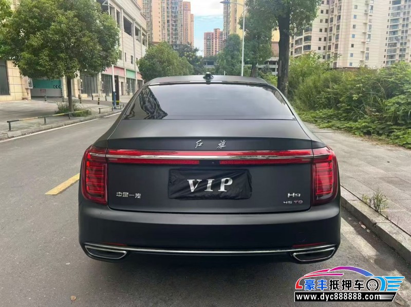21年红旗H9轿车抵押车出售
