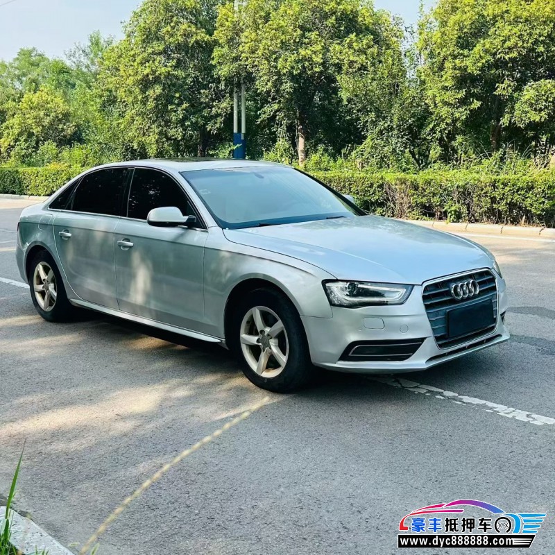 14年奥迪A4轿车抵押车出售