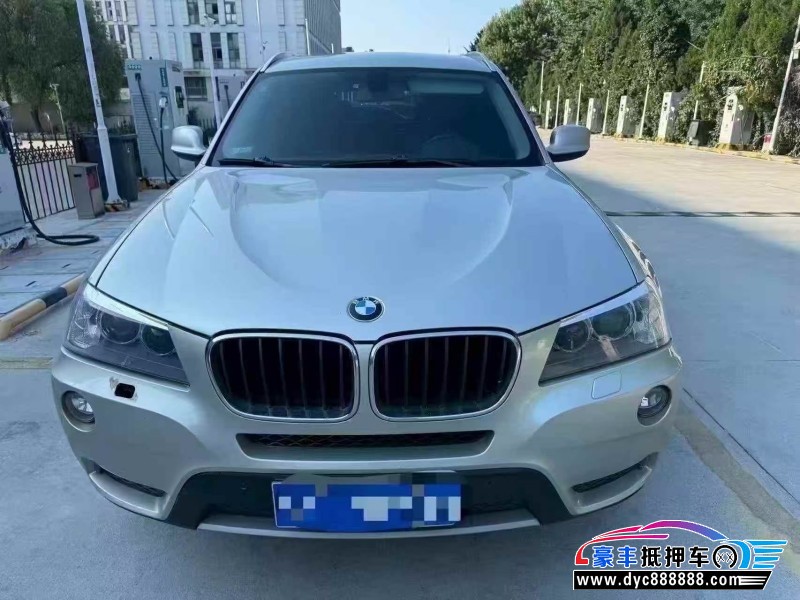 14年宝马X3轿车抵押车出售