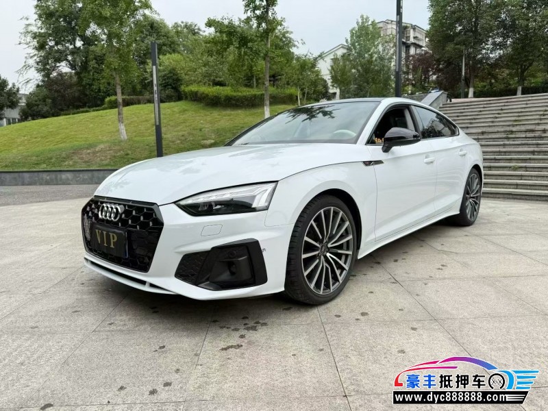 25年奥迪A5轿车抵押车出售