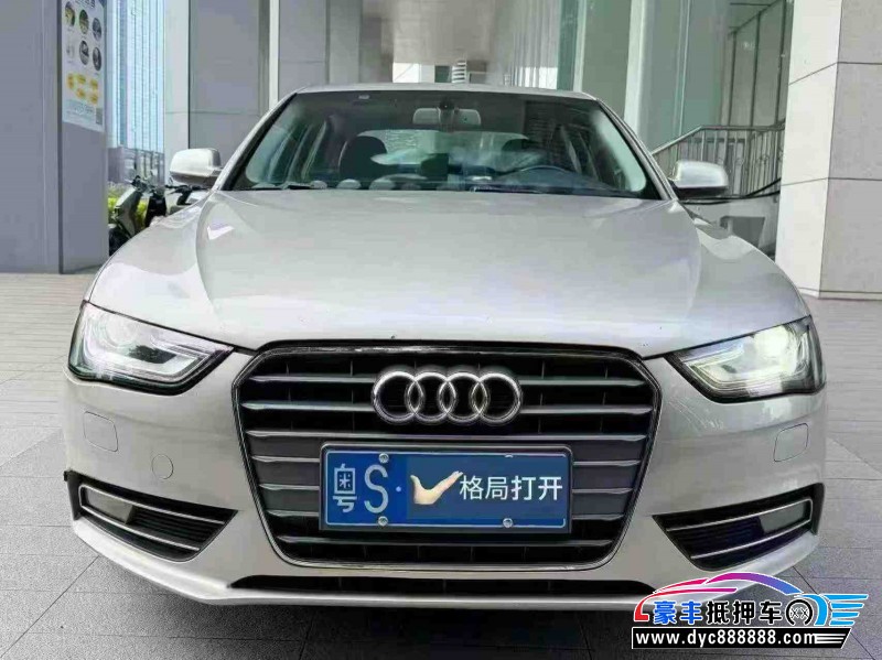 抵押车出售16年奥迪A4轿车