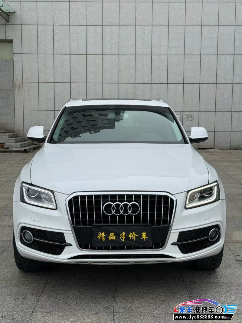18年奥迪Q5轿车抵押车出售
